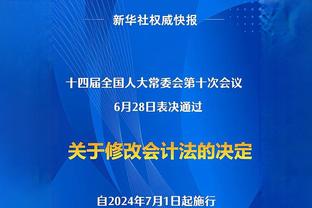 澳波：夏窗不该放走桑切斯，要让死敌球迷也爱看热刺的比赛